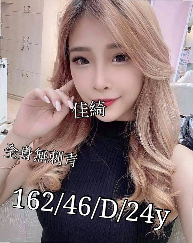 VIP首推！月娥，大奶爆乳正妹，來自林口叫小姐，年齡19歲，身高164cm，體重46kg，胸圍E罩杯。長相陽光氣質長髮飄逸超有女友FU的~ 還有一張性感的嘴唇吸允你的身體阿斯～